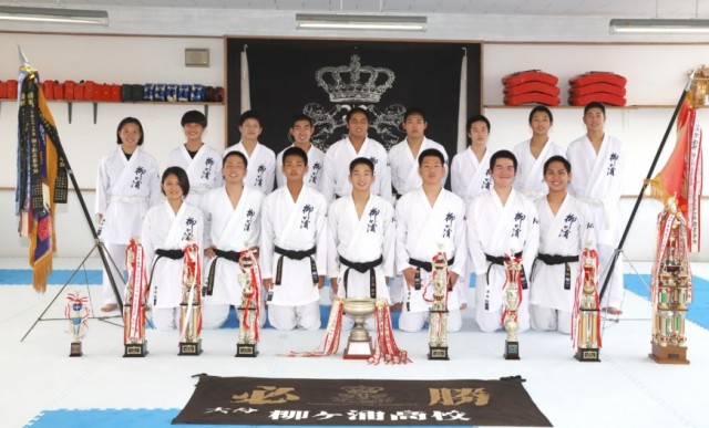 Karate department