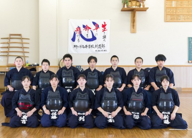 Kendo club